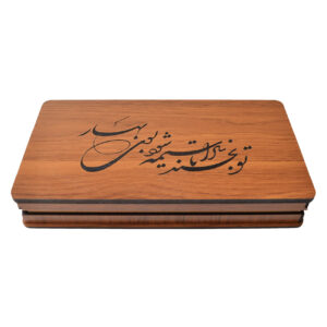 Holzbox zum Verschenken mit dem persischen Kalligrafiemuster Booye Bahar