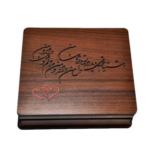 Holzbox zum Verschenken mit dem persischen Kalligrafiemuster Herzdesign