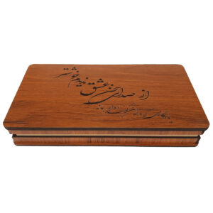 Holzbox zum Verschenken mit dem persischen Kalligrafiemuster Eleganz