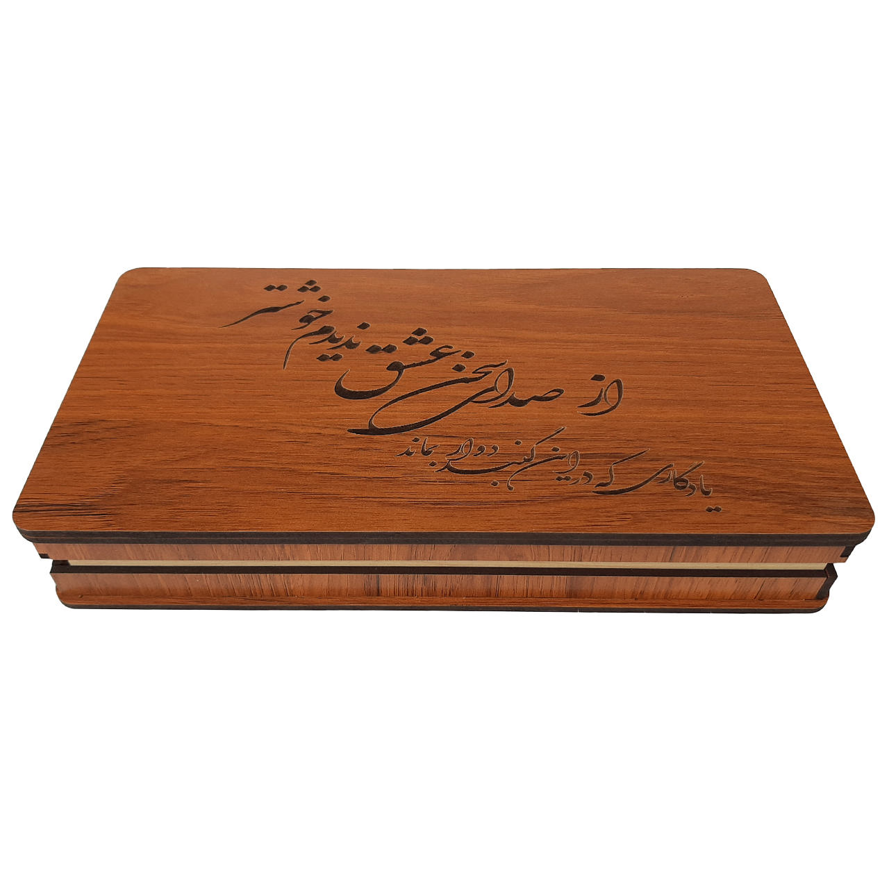 Holzbox zum Verschenken mit dem persischen Kalligrafiemuster Eleganz