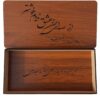 Holzbox zum Verschenken mit dem persischen Kalligrafiemuster