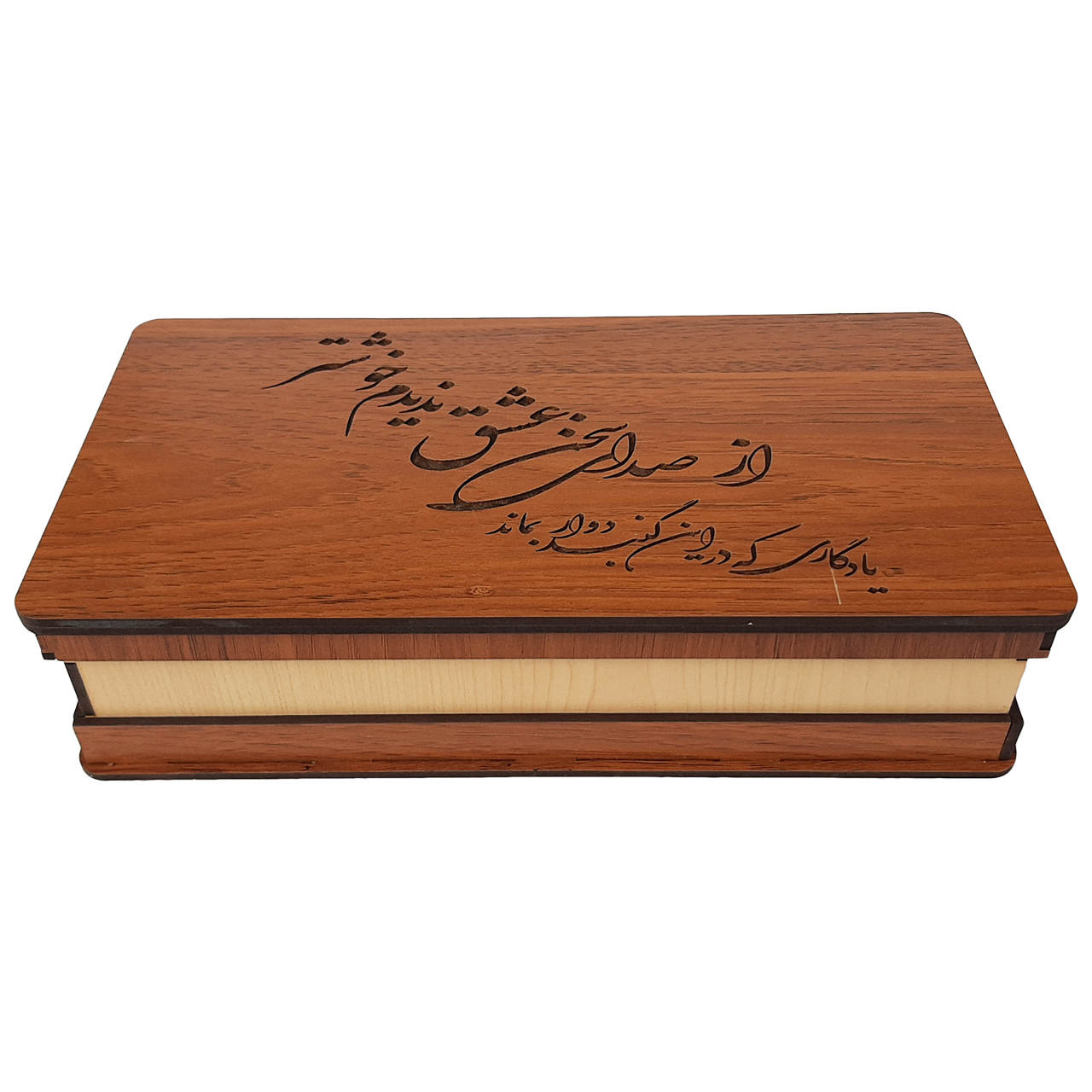 Holzbox zum Verschenken mit dem persischen Kalligrafiemuster