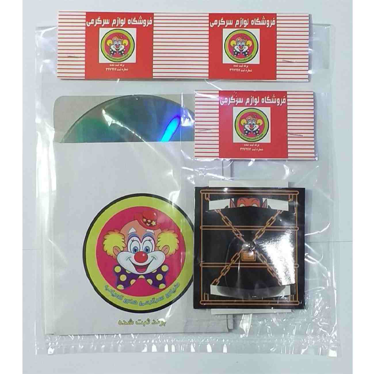 Dracula Mental Magic Trick mit Anleitung auf CD (Farsi)