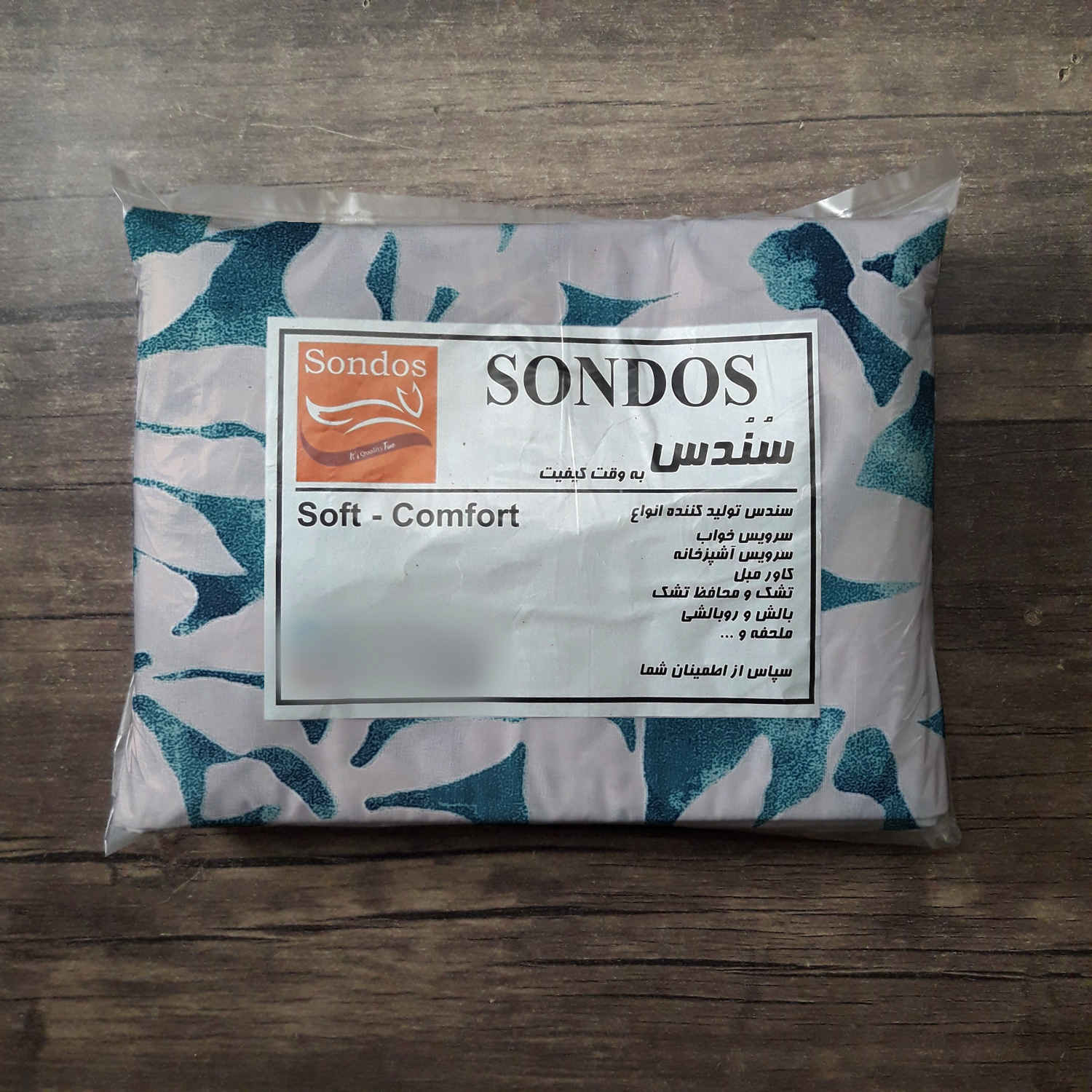 Baumwoll-Matratzenbezug – Fitted, Atmungsaktiv, Weich & Waschbar, Blumen Design, 190×90 cm