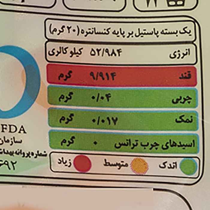 Halal Gummibonbons – Alphabet Jelly – Shiba (160g, x15)