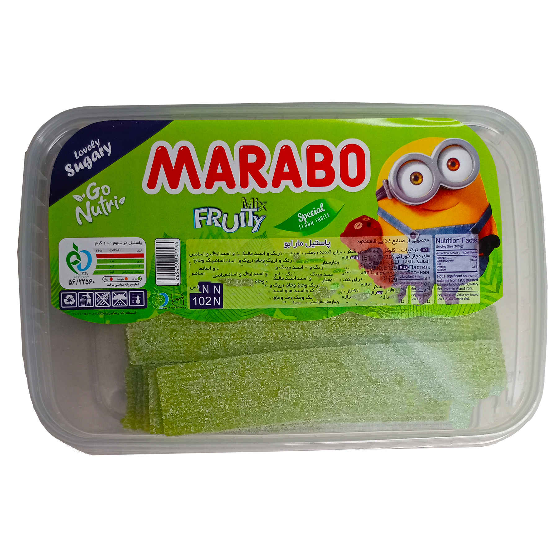 Halal Gummibonbons - Saure Apfel-Sticks - Marabo (900g)