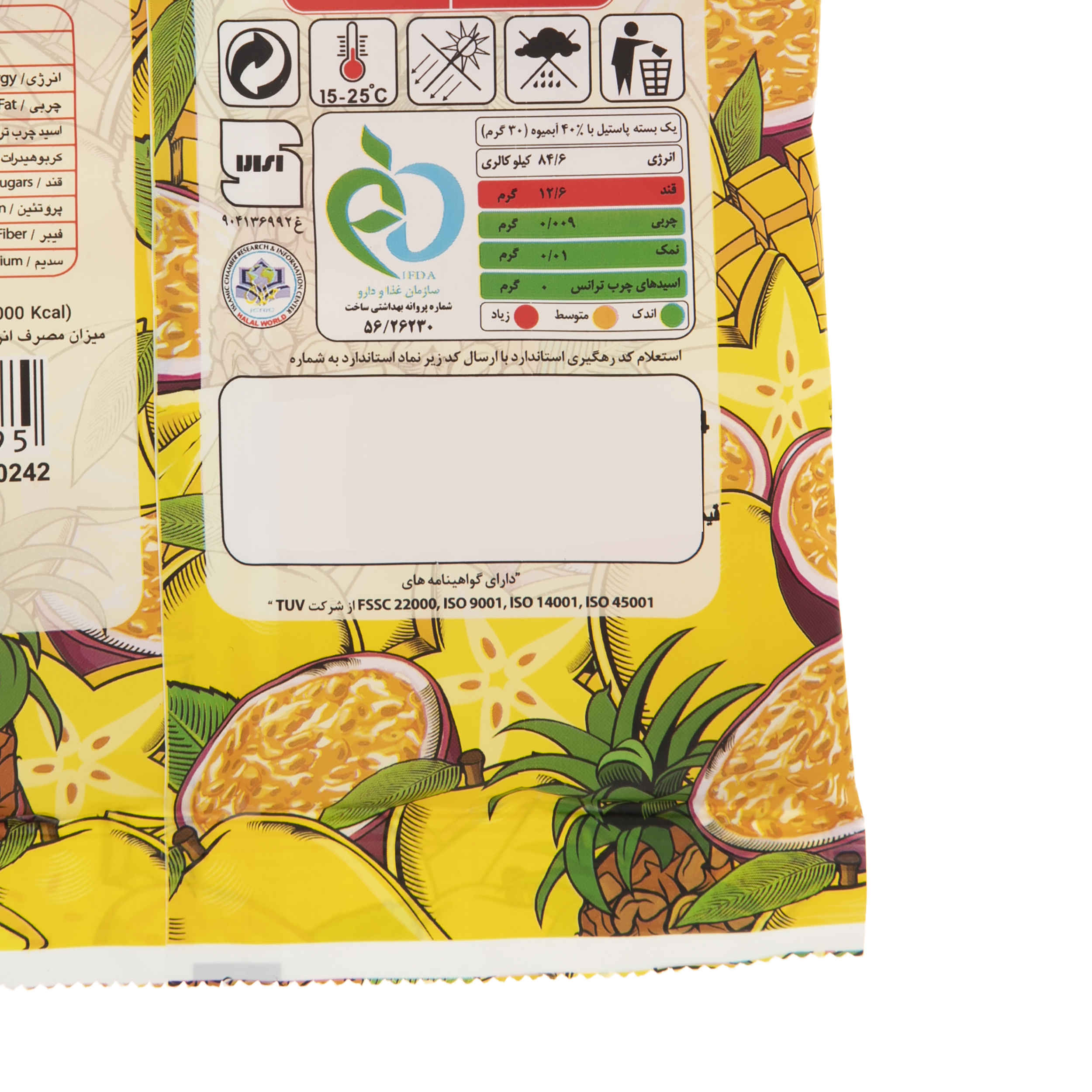 Halal Gummibonbons – Tropische Mischung Weiche Jelly – Shiba (160g, x15)