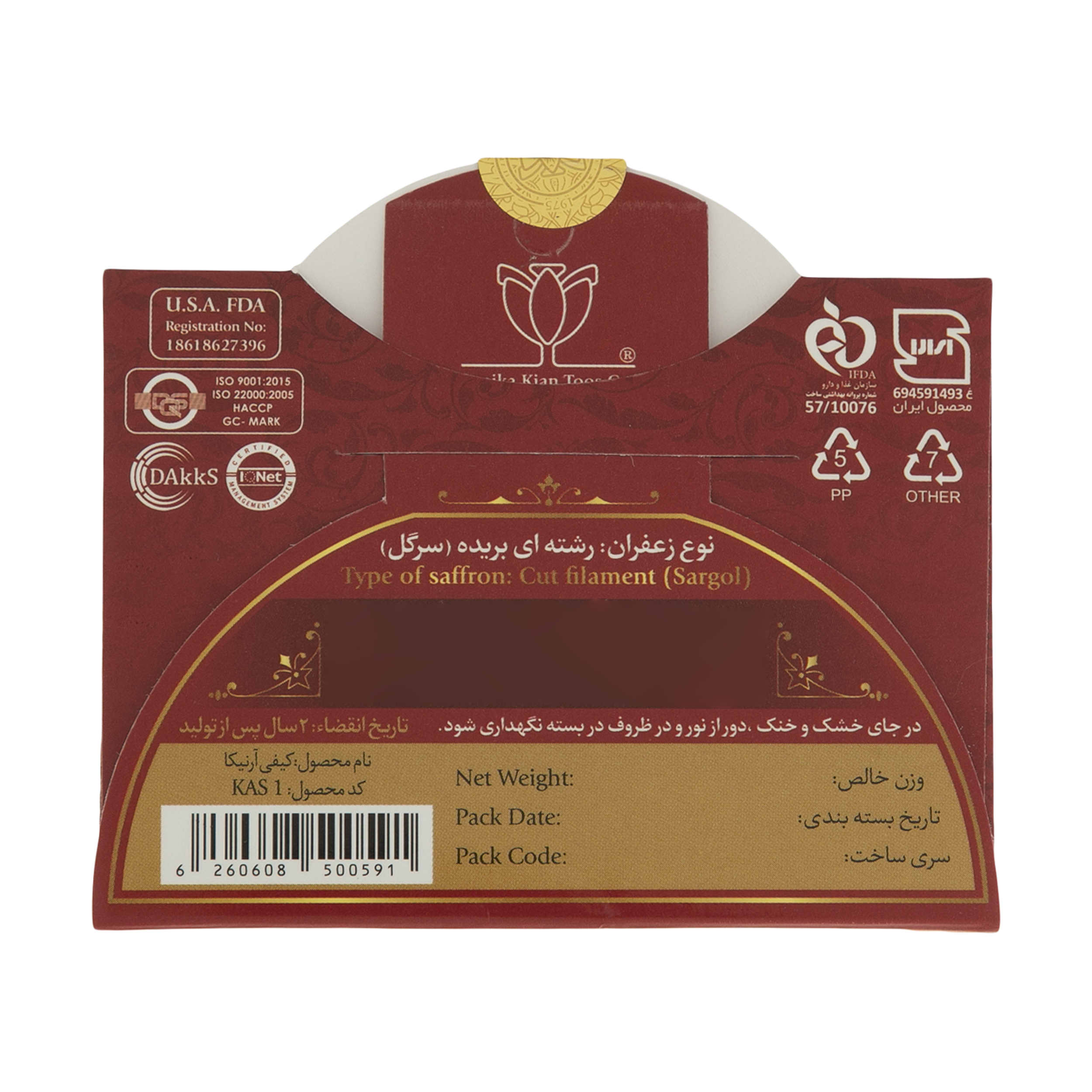 Echter iranischer Sargol Safran – 1 Gramm