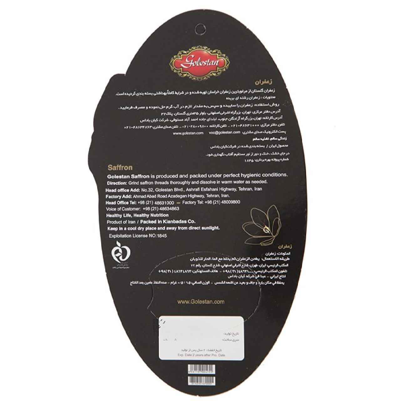 Echter iranischer Sargol Safran Golestan – 0,5 Gramm