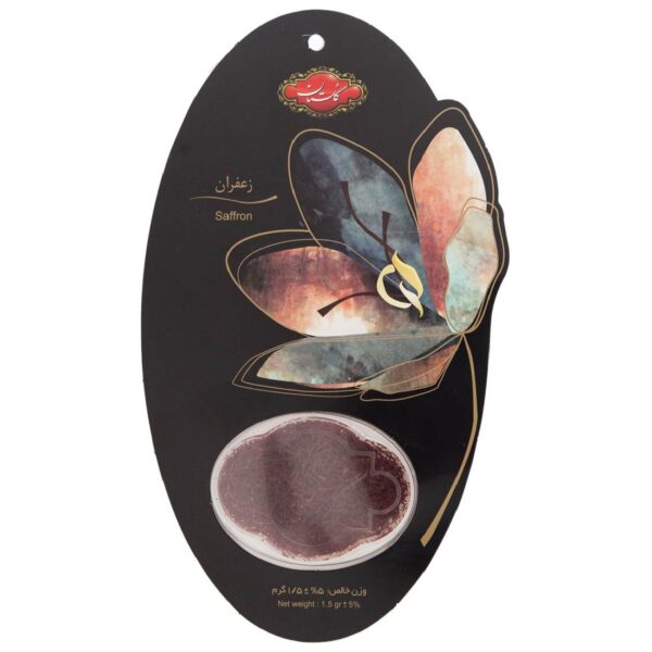 Echter iranischer Sargol Safran Golestan - 1,5 Gramm