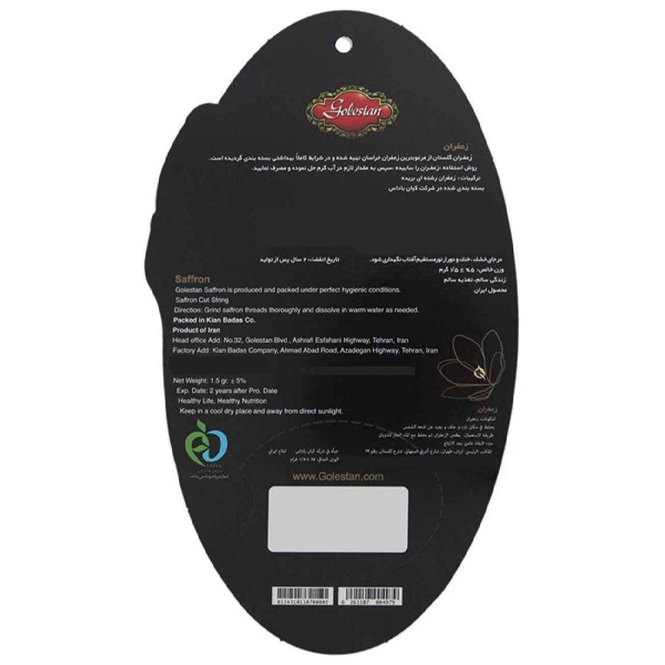 Echter iranischer Sargol Safran Golestan – 1,5 Gramm