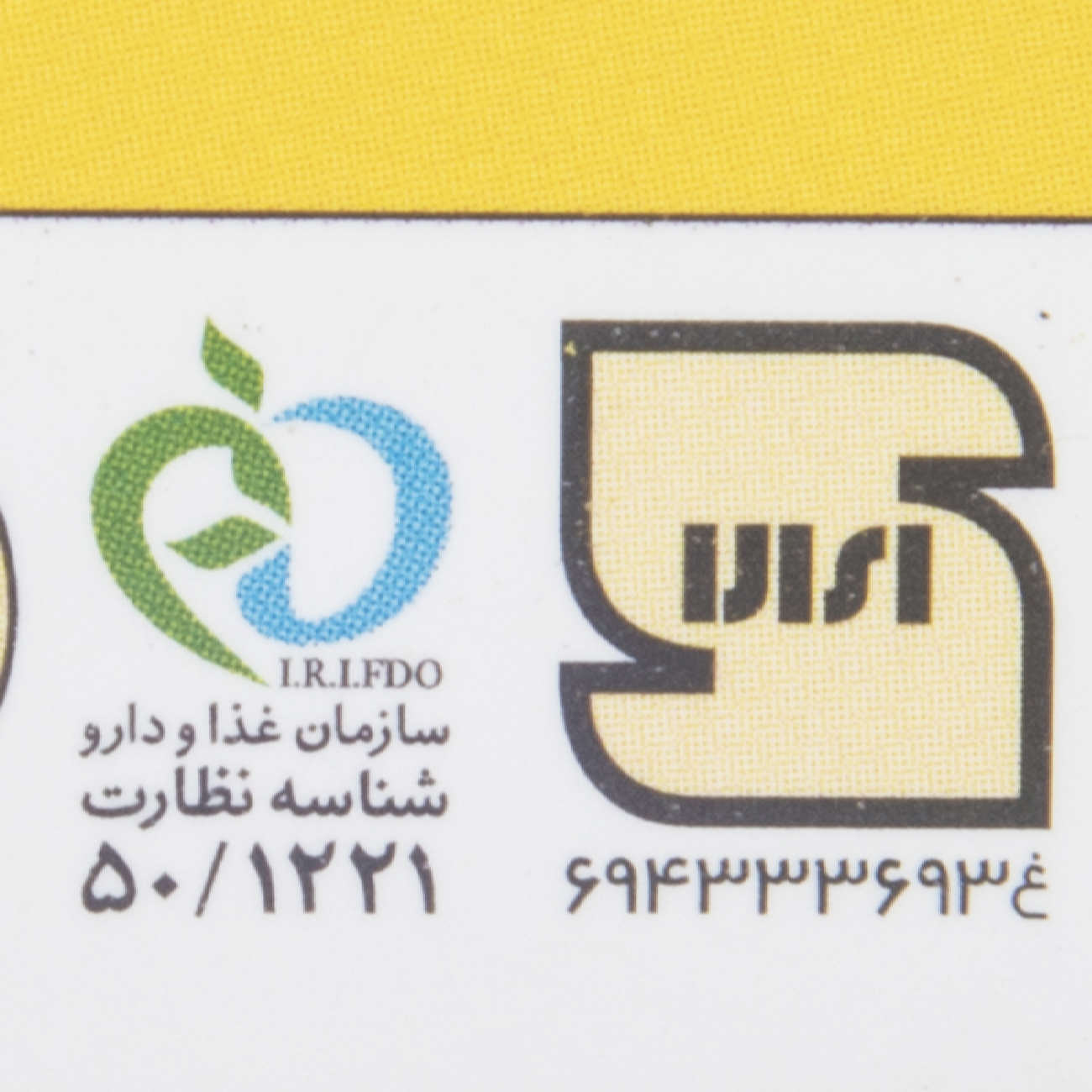 Echter iranischer Sargol Mostafavi Safran – 1 Gramm