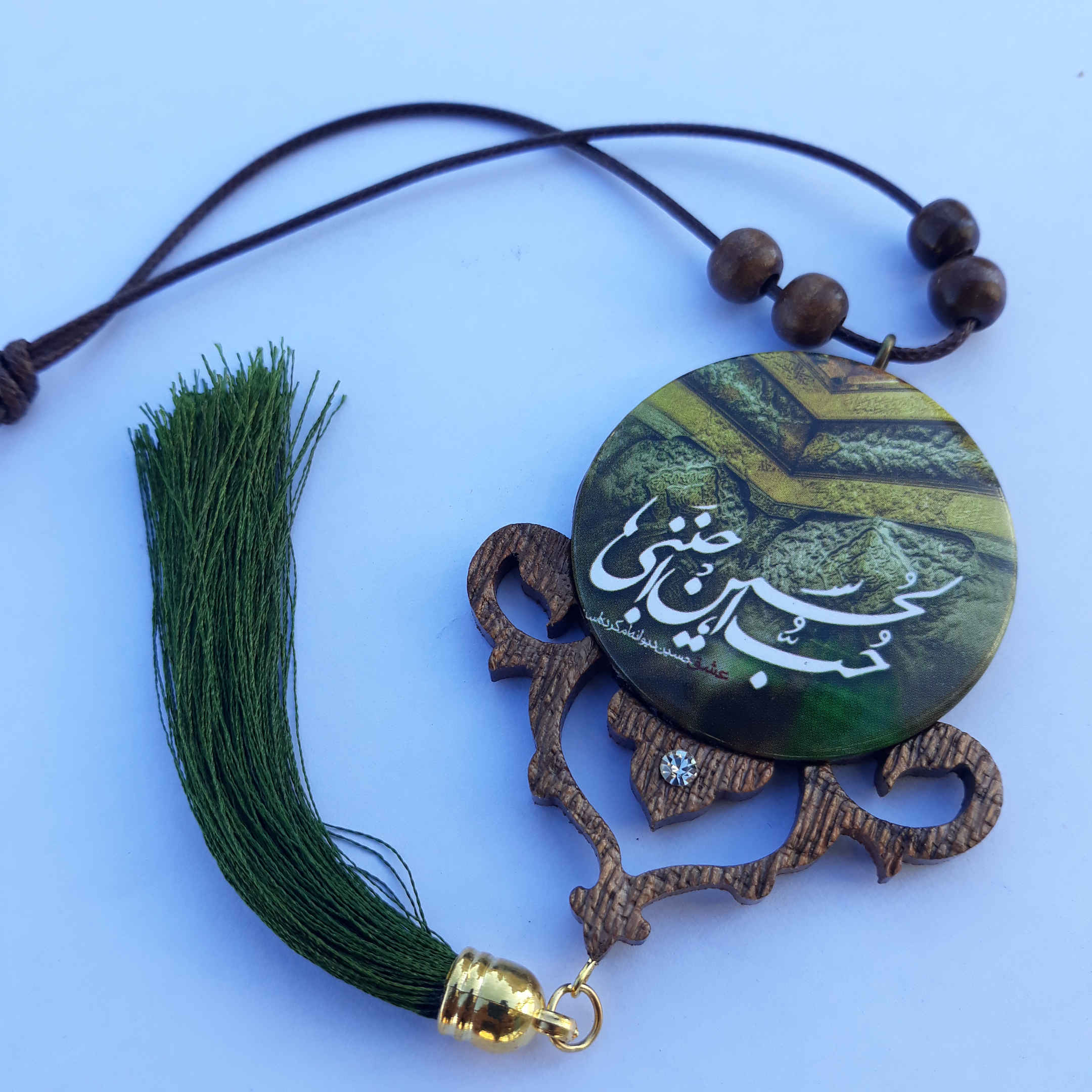 Islamischer Rückspiegelanhänger für Autos mit „Hub Ul Hussain“