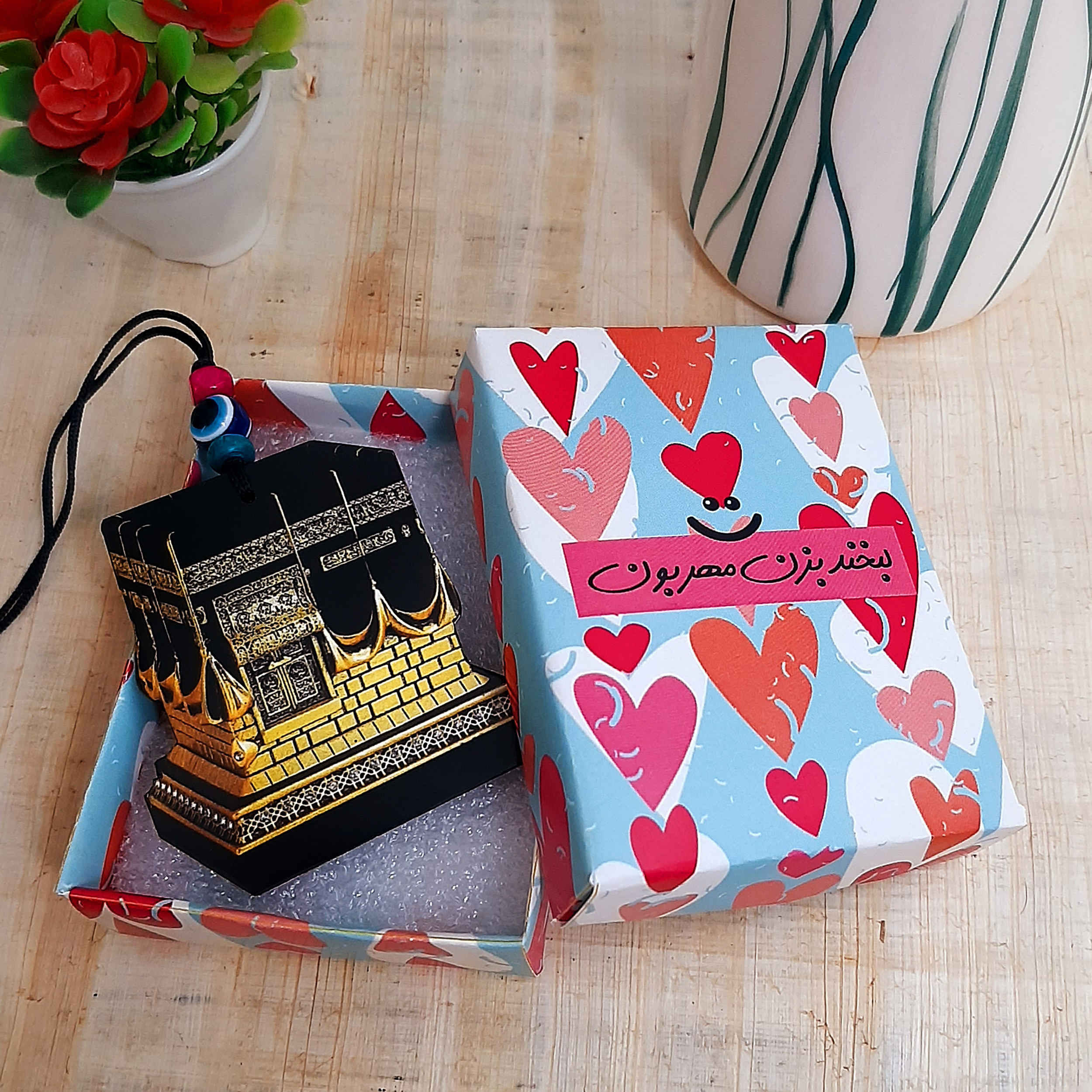 Islamischer Rückspiegelanhänger für Autos mit der Kaaba