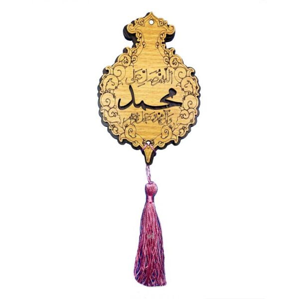 Islamischer Rückspiegelanhänger für Autos mit dem Namen Mohamad Hassan