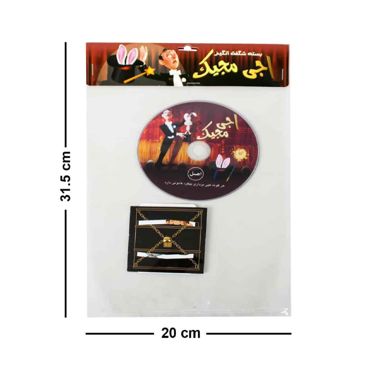 Mental Magic Trick Schloss mit Anleitung auf DVD (Farsi)