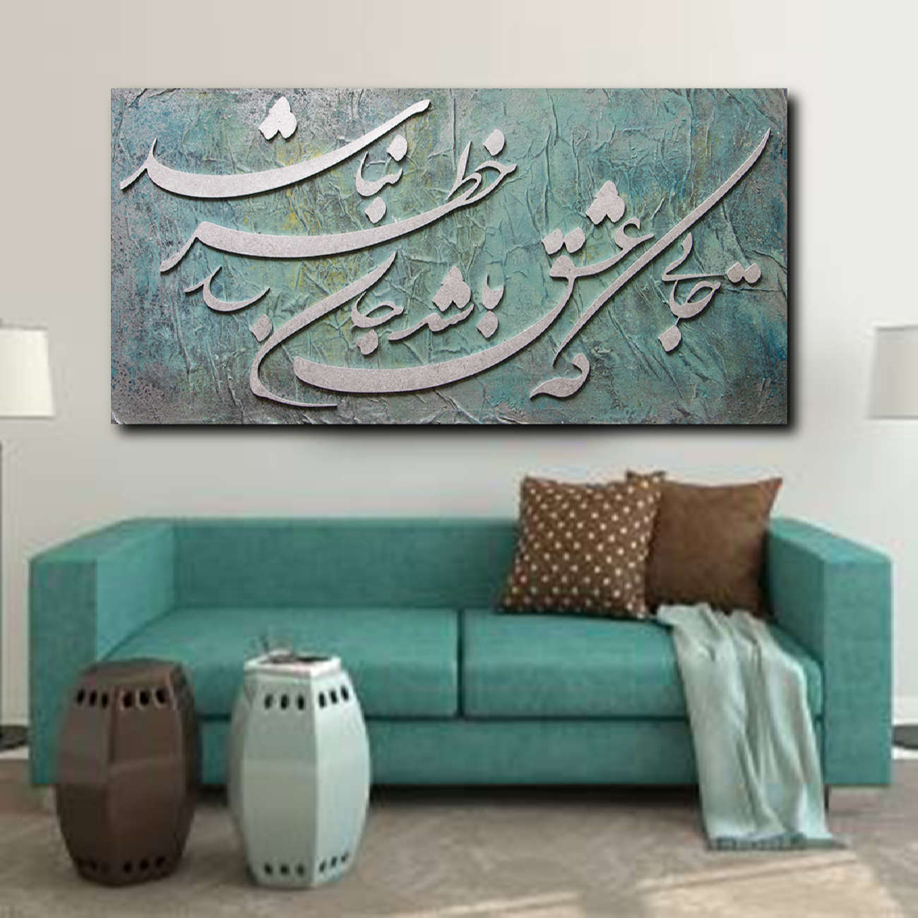Original persische Kalligraphie-Acrylgemälde auf Leinwand von Somayeh Alikhah