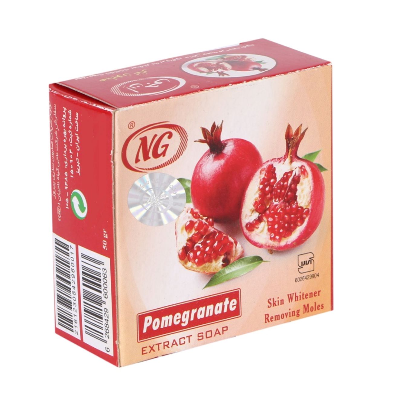 Persische Granatapfel-Seifenbar zur Aknenarbenentfernung (x6)