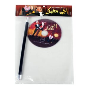 Steigender Zauberstab, der in der Luft tanzt, mit Anleitung auf DVD (Farsi)