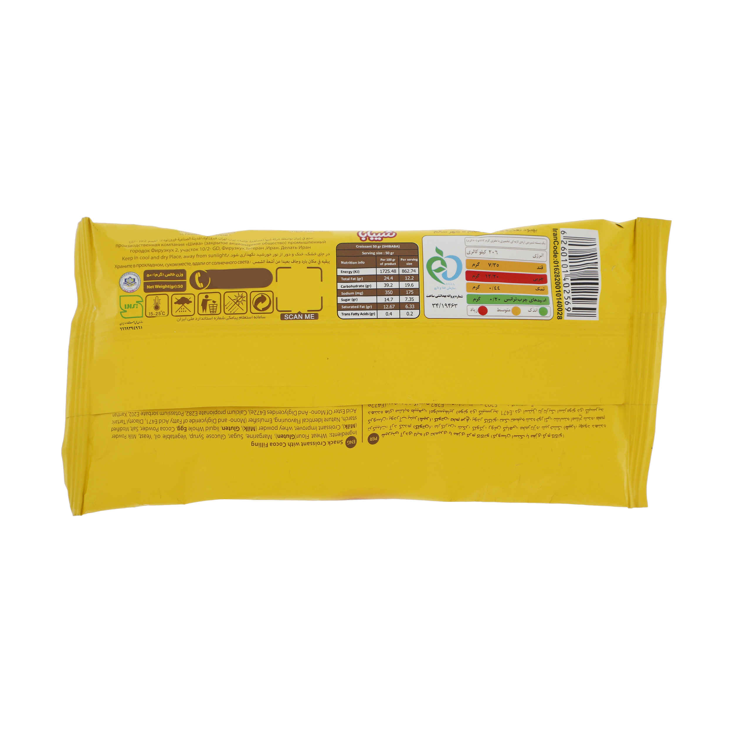 Shibaba Kakaocreme-Croissant Pech Pech 50g (x16)