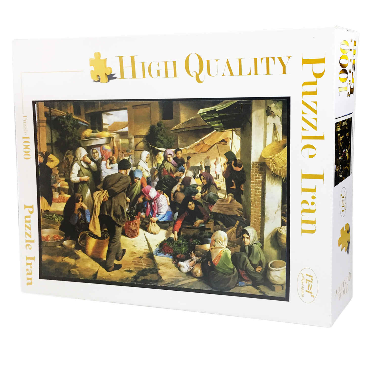 1000-Teiliges Puzzle: Iranischer Basar – Lebendige Marktszene