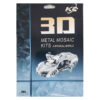 3D-Metallpuzzle – Fahrrad Modellkit