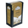 Ahmad Schwarzer Tee Loser Blatt mit Kardamom - 500 g