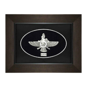 Gerahmte persische Silber Ahura Mazda Symbol Kunst