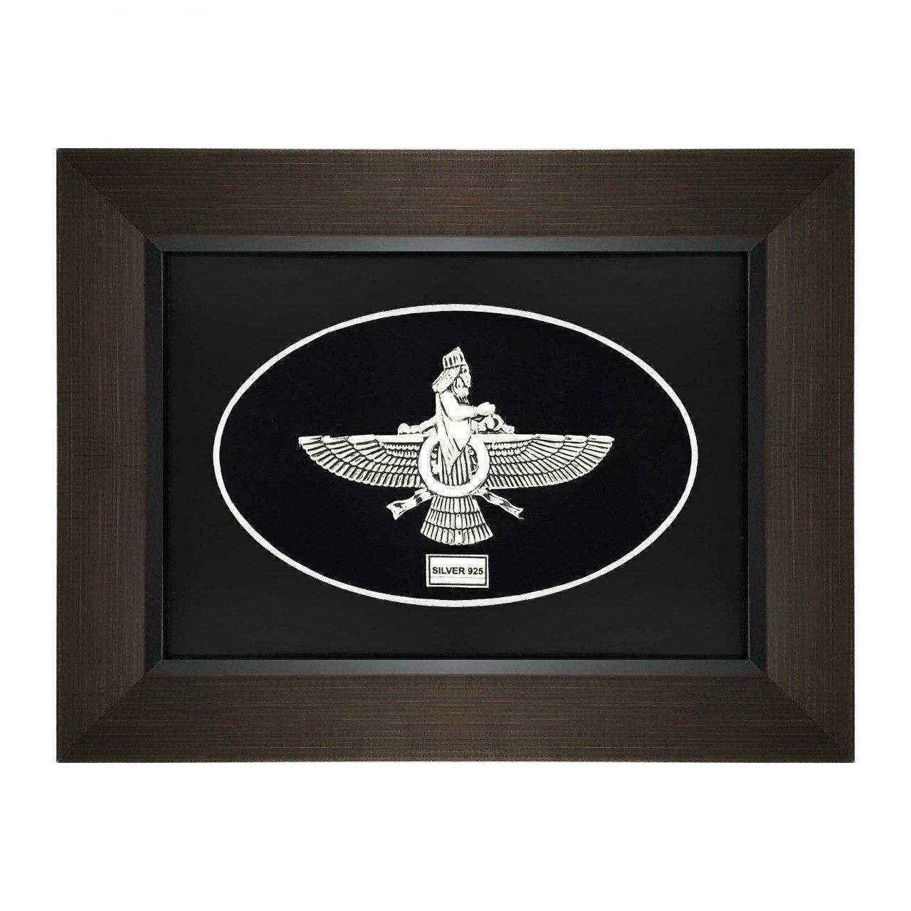 Gerahmte persische Silber Ahura Mazda Symbol Kunst