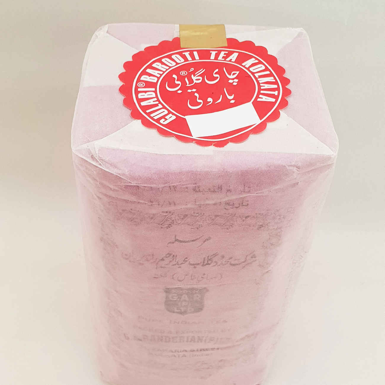 Gulabi Barooti Schwarzer Tee Loser Blatt 500 g (Packung mit 3)