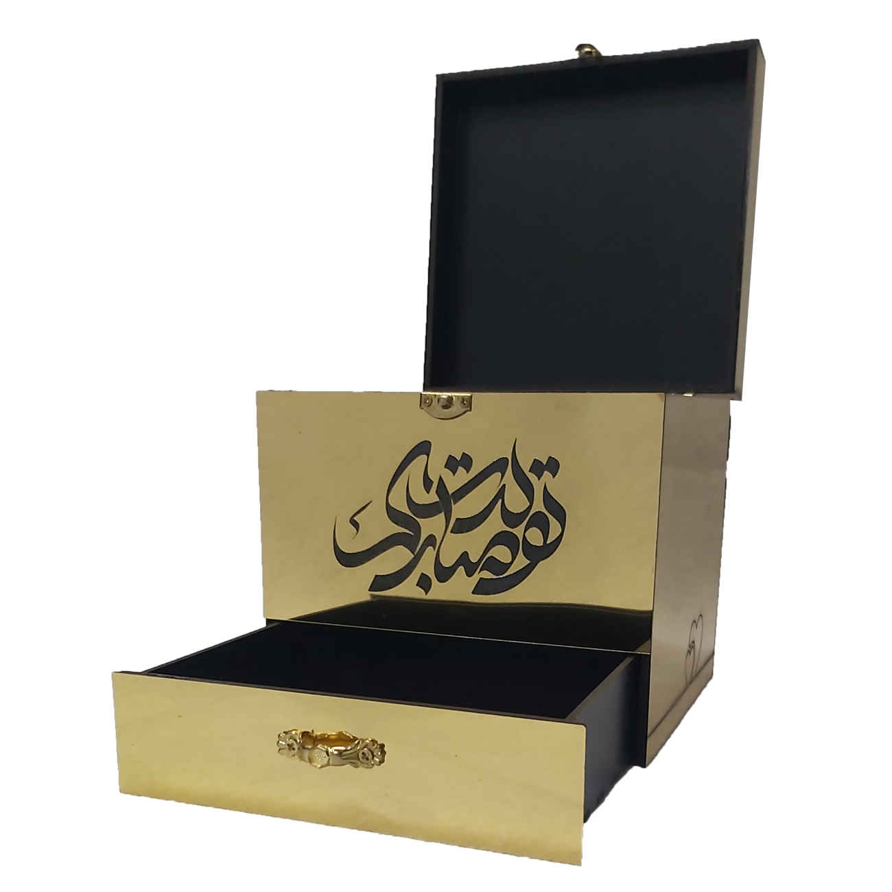 Musikbox mit „Happy Birthday“ persischer Kalligrafie