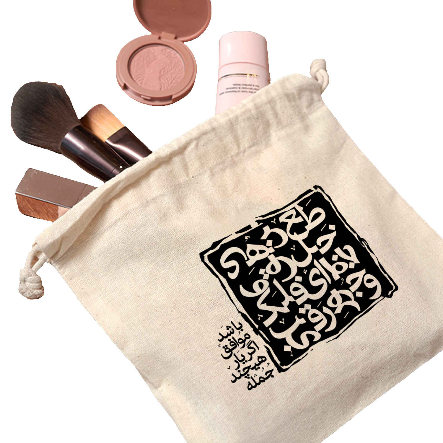 Baumwoll-Aufbewahrungstasche mit Kordelzug – Umweltfreundlich und wiederverwendbar