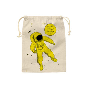 Baumwoll-Aufbewahrungstasche mit Kordelzug – Umweltfreundlich und wiederverwendbar Design Astronaut