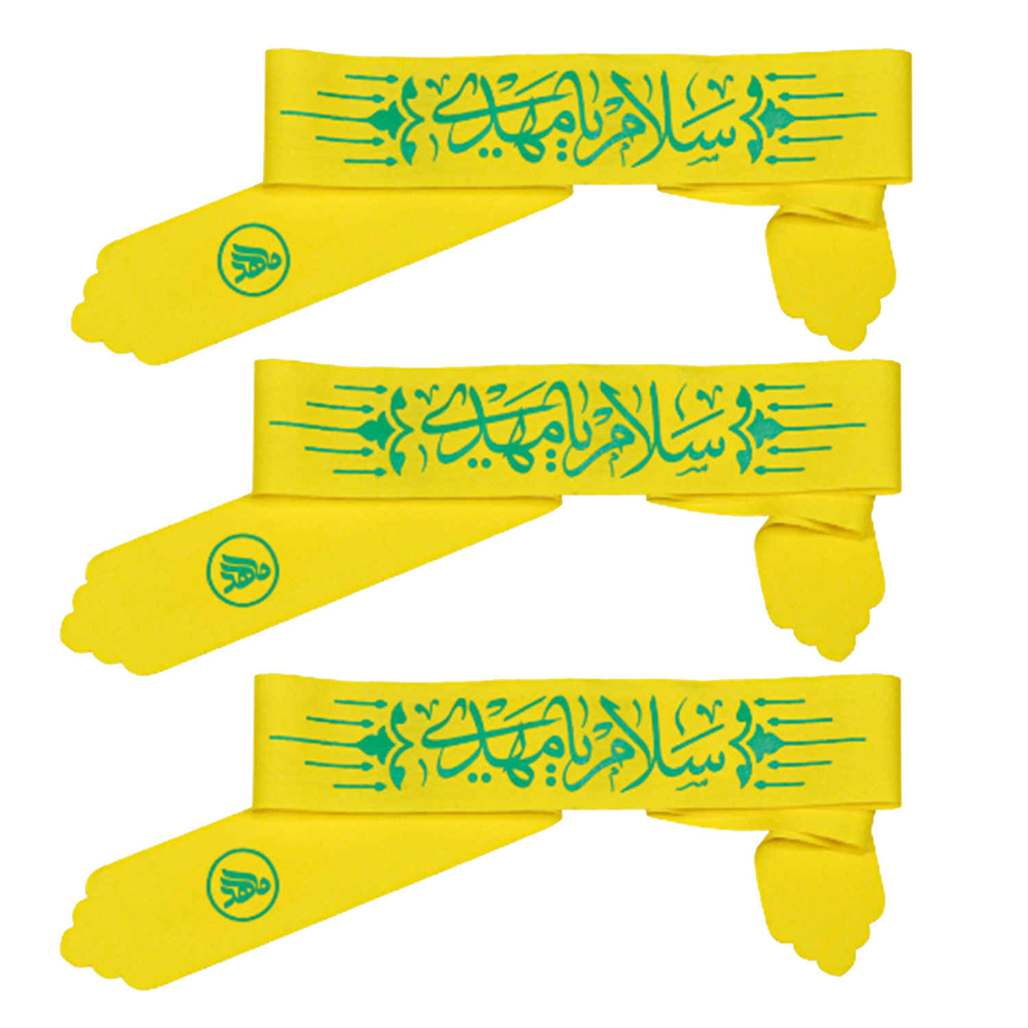 Islamisches Schia-Stirnband für Schiiten – Salam Ya Mahdi Gelb (21x)