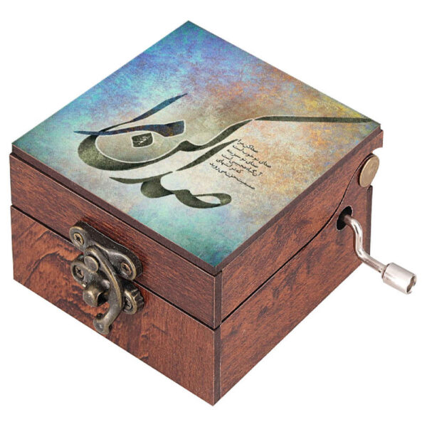 Holz-Musikbox mit persischem Gedicht