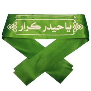 Islamisches Schia-Stirnband für Schiiten – Ya Haider E Karar Grün (20x)