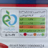 Iranische Dosentomatenpaste - Chin Chin 800g (Packung mit 2)