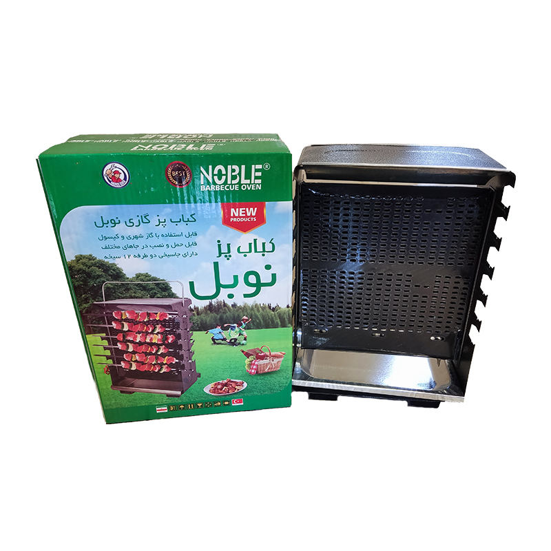 Vertikaler Gasbrenner Grill für Kebabs – Doppelseitig mit 12-Spieß-Ständer