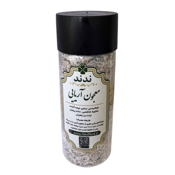 Iranisches Instant-Getränkepulver – Flixwedsamen, Basilikumsamen, Safran & Nabat, 300g (2x)