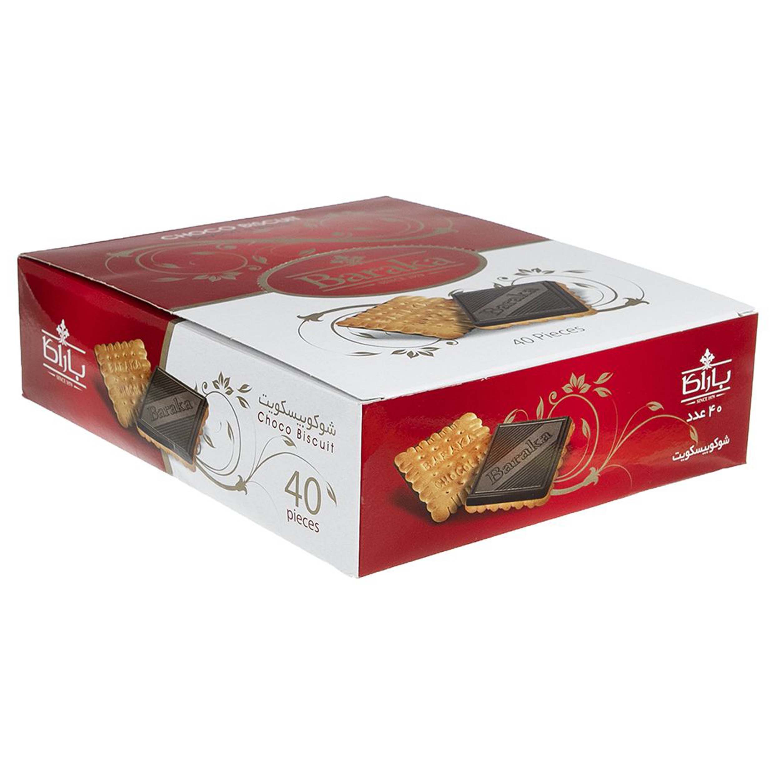 Iranisches Choco Biscuit Schokoladen Baraka 400 g