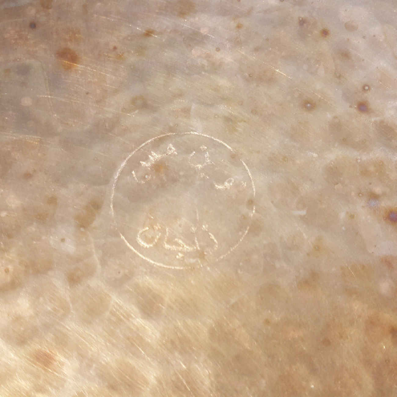 Persischer Kupfertopf – Traditionelles gehämmertes Kochdesign Negin