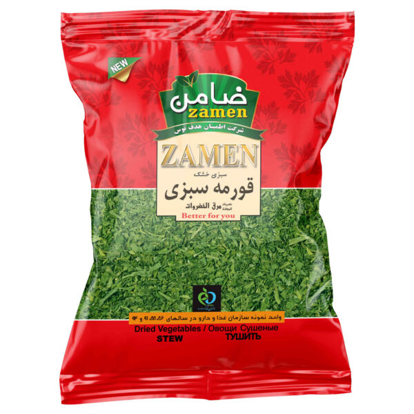 Iranische Getrocknete Gemüsemischung für Ghormeh Sabzi 180 gr (x6)