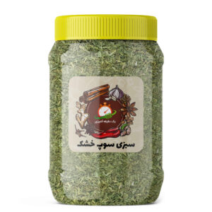 Iranische Getrocknete Gemüsemischung für Suppe 200 gr (x3)