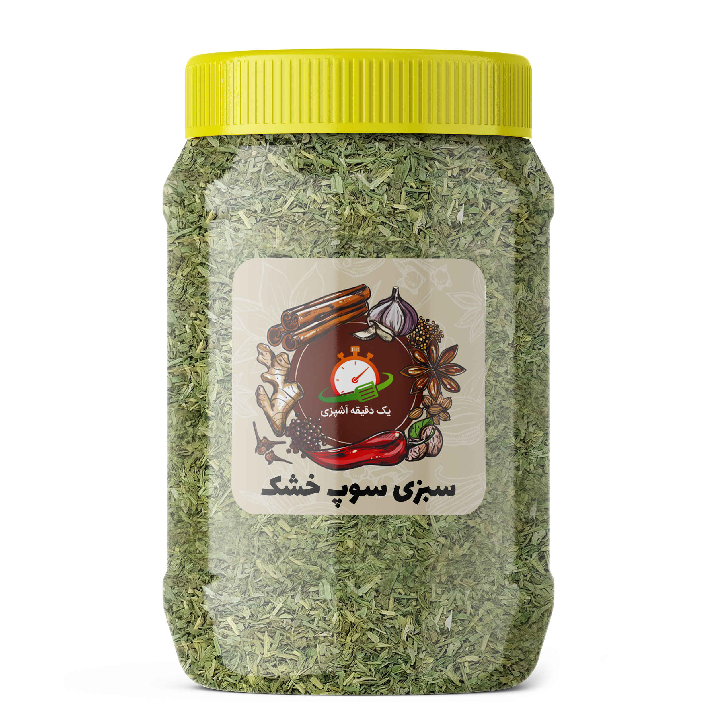 Iranische Getrocknete Gemüsemischung für Suppe 200 gr (x3)