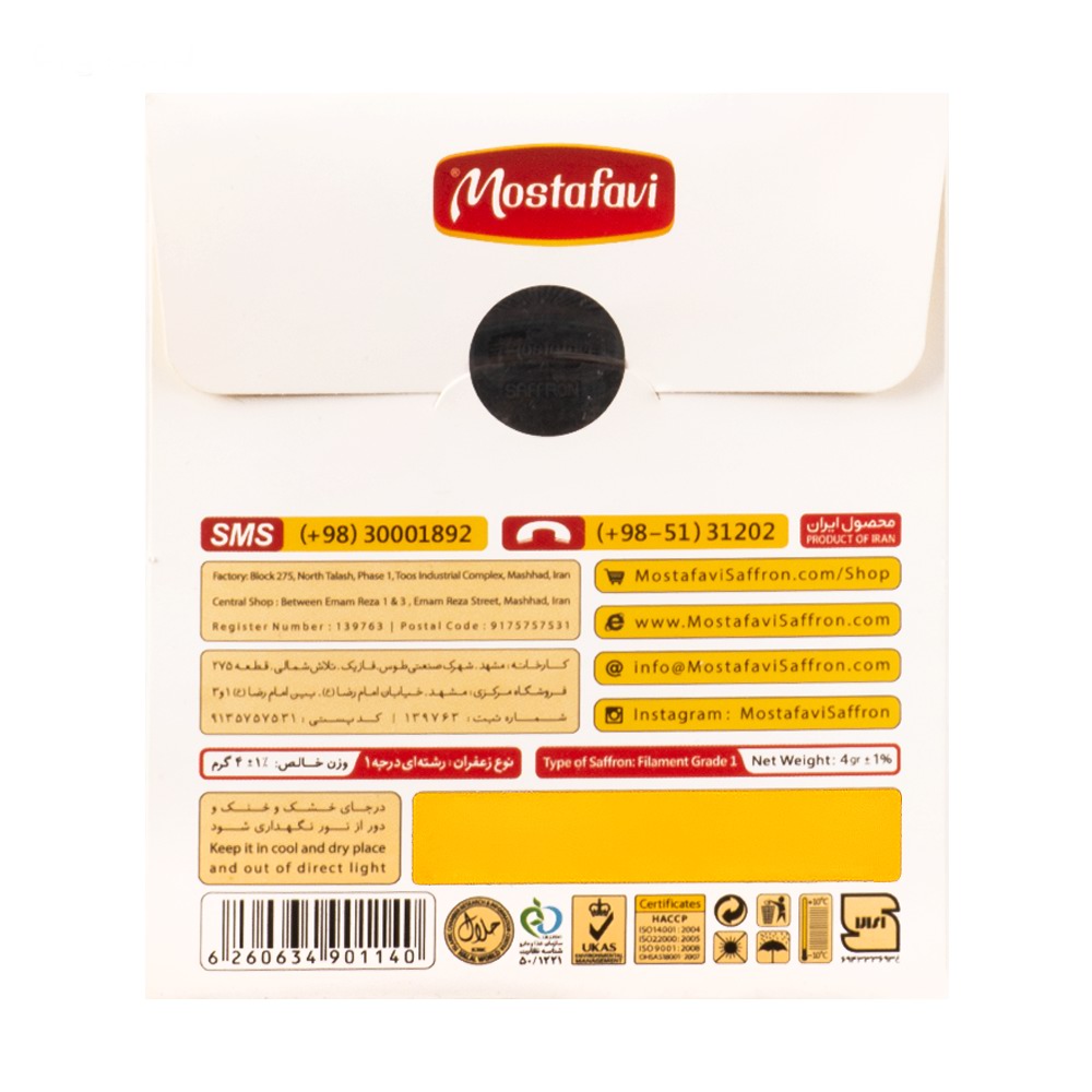 Echter iranischer Sargol Mostafavi Safran – 4 Gramm