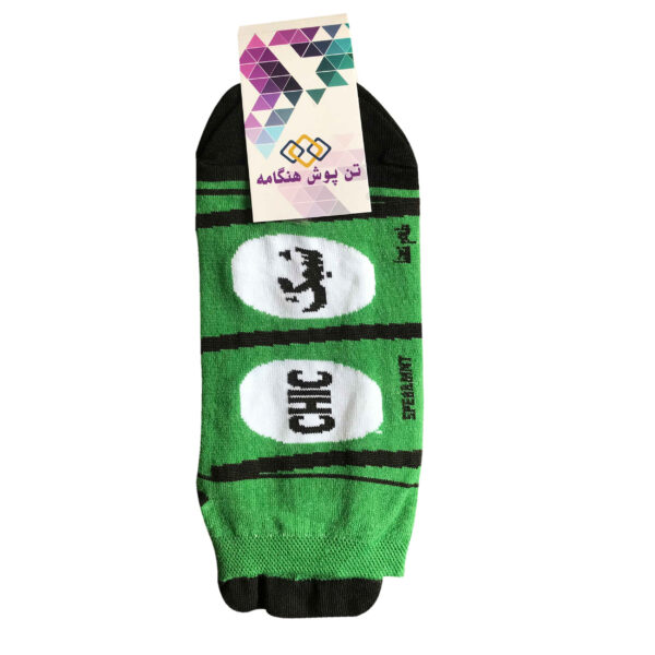 Iranische Socken für Damen mit Adams Chic Design