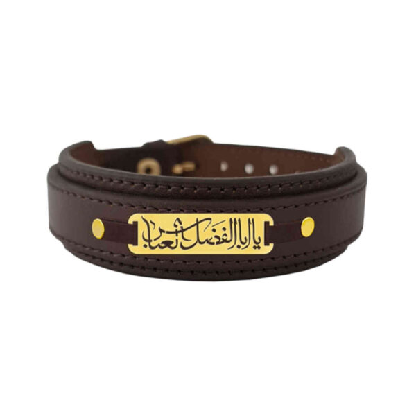 Islamisches Armband Leder & Edelstahl für Männer