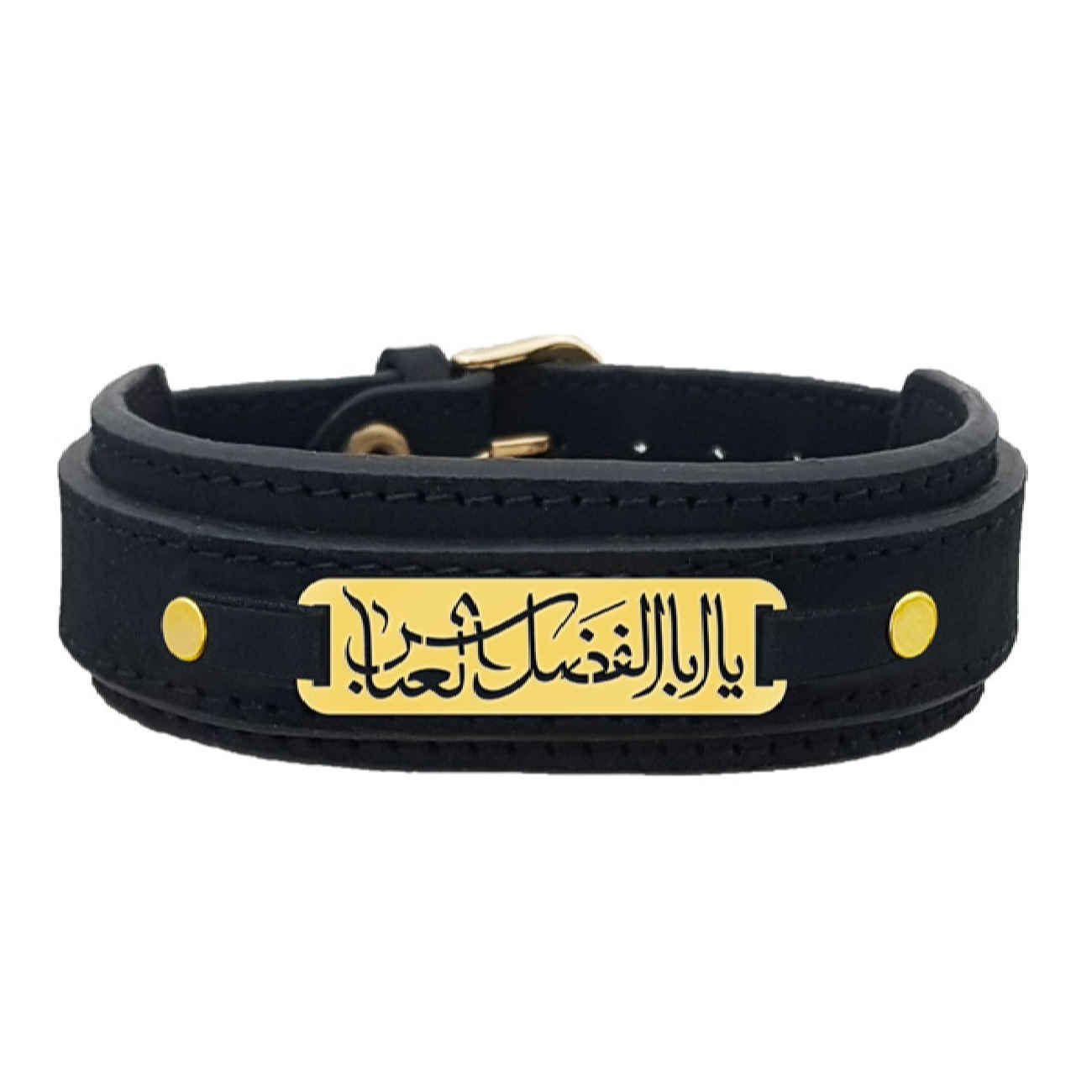 Islamisches Armband Leder & Edelstahl für Männer