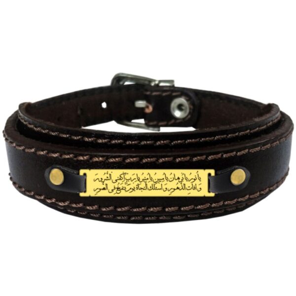 Islamisches Armband Leder & Edelstahl mit Imam Jawad Hirz
