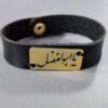 Islamisches Armband aus Leder & Edelstahl Ya Abalfazl für Männer